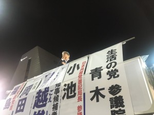 新宿での最終演説後、鳥越さんの目に光るものが…！？